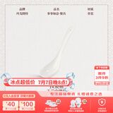 玛戈隆特乔迁礼纯白浮雕餐具碗碟套装骨瓷面饭碗汤碗散件多规格选事事如意 如意中调羹