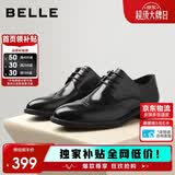 百丽男鞋通勤商务正装皮鞋牛皮鞋男士婚鞋真皮鞋A2248 黑色-布洛克 43