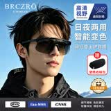 北彻（BRCZRO）骑行眼镜墨镜男士太阳镜女款登山镜护目镜户外防紫外线防风沙雪镜 智能变色【日夜两用/过滤紫外线强光】黑框变色片