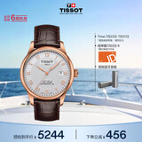 天梭（TISSOT） 手表 力洛克系列男表 瑞士自动机械男士皮带商务表生日礼物