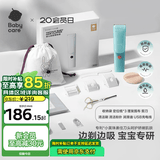 babycare婴儿理发器整机防水低音自动吸发剃头儿童宝宝专用0-3岁 海雾蓝