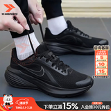 耐克（NIKE）男鞋夏季新款缓震回弹运动休闲鞋轻盈透气舒适网面公路跑步鞋子男 001/纯黑武士【主推款】 42.5 (内长270mm)
