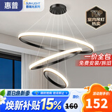 惠普餐厅灯普瑞护眼吊灯简约现代流行餐桌饭厅灯中山灯具包安装臻之光