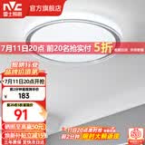 雷士（NVC） led吸顶灯主卧次卧室灯温馨吸顶灯饰灯具大气现代简约浪漫吸顶灯 【映雪-银灰款】三色36瓦卧室灯