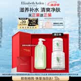 伊丽莎白雅顿身体乳护理套装礼盒绿茶蜜滴身体霜500ml+绿茶沐浴露500ml 礼物