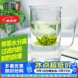 雅集玻璃儿童水杯加厚室带盖带把手带过滤大茶杯 茶水分离男士泡茶杯