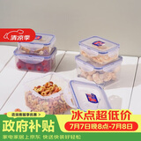 乐扣乐扣（LOCK&LOCK）塑料密封保鲜盒套装厨房冷冻保鲜储物收纳盒5件套