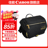 佳能相机包 r50 r7 r8 r10 r100微单相机包 90d 200d单反摄影包 6d2 5d4单肩相机包  双肩摄影背包 g7x2 x3 r50 r10 r100微单相机包