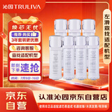 沁园净水器滤芯小水钻KRL3913/5003三年滤芯套餐【RO膜*1+附件6支(复合*3+炭棒*3)】共7支无赠品