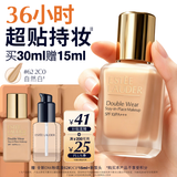 雅诗兰黛第二代DW持妆粉底液62#2C0冷调自然色30ml遮瑕化妆品礼盒生日礼物