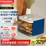 摩飞电器干果机冻干机家用果干机小型水果风干机宠物零食机食物水果烘干机食品 自制水果干肉干-MR6255轻奢蓝 8L