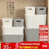 爱丽思（IRIS）收纳篮多功能收纳筐厨房卫生间塑料镂空藤编纹带盖储物口罩收纳盒 L号（42*29*26cm）灰色