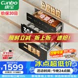 康宝（Canbo）304不锈钢消毒柜新款嵌入式家庭厨房家用大容量三层二星碗筷烘干消毒碗柜政府补贴 XDZ100-ONE PRO