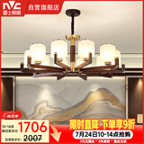 雷士（NVC）新中式吊灯海棠木国标黄铜客厅灯餐厅灯卧室灯饰NDBD10A-003