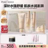 袋鼠妈妈专用护肤品洁水乳霜面膜补水保湿修护5件套送妈妈护肤礼盒