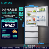 西门子（SIEMENS）406升独立式D3多门冰箱变频冰箱 大容量 65.5cm宽占地小 百变储鲜 灵活嵌入 白色 白色KG402051VC
