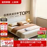全友家居现代简约高箱储物收纳床主卧1.8米x2米双人大床家具政府补贴 【暖白色 | 高脚】床+65床垫+床头柜G*1 1.8x2米【爆款+性价比超高】