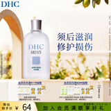 蝶翠诗（DHC）男性须后修护液150ml 补水保湿水润清爽 修护温和【日本进口】