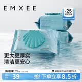 嫚熙（EMXEE）婴儿湿巾绿贝壳湿巾手口宝宝新生儿童屁屁家用加厚湿纸巾 80抽 3包 200*150mm