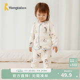 童泰（TONGTAI）宝宝内衣套装春秋季纯棉婴儿家居服对开上衣裤子儿童秋衣秋裤 灰色 100 cm