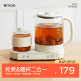 ankale煮茶养生壶保温一体全自动恒温烧水壶新款炖煮二合一养生煮水壶小型一人办公室多功能壶AJL-10Y03