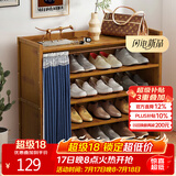 安尔雅鞋柜门口家用大鞋架子多功能收纳储物柜入户玄关柜 5层70cm