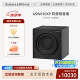 宝华韦健ASW610XPBlack低音炮音响音箱家庭影院电视影院组合音响客厅影院Hifi