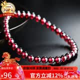 石玥珠宝精品5-6mm石榴石手链本命年转运珠天然手串男女士款 水晶玛瑙