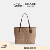 蔻驰（COACH）奥莱女士夏季女包经典标志CITY托特包手提包city33 IM/棕黄色/棕色