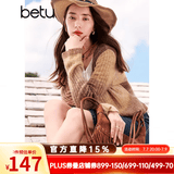 百图betu女装秋季新款旷野美拉德V领晕染假两件针织衫女2408T04 咖啡色 XS