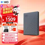 西部数据（WD）移动硬盘5TB 兼容type-c My Passport随行版2.5英寸 灰 机械硬盘 笔记本电脑外接 加密 家庭存储