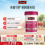 Swisse斯维诗 中老年女士复合维生素 39种维生素B族维C维D维E维A90片/瓶