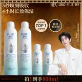 颐莲（RELLET）【 张凌赫同款】深层补水喷雾（300ml*2+100ml*2）送女友礼物