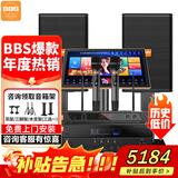 BBS【年度爆款】BK12家庭ktv音响套装 专业影院音箱三分频卡拉ok唱歌全套设备家用K歌一体机