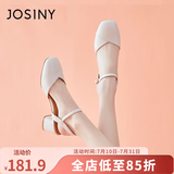 卓诗尼包头凉鞋女2026年夏季新款仙女风粗跟单鞋子一字扣带方头高跟鞋女 米白色 37 【现货速发】