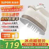 苏泊尔（SUPOR）【手持热卖榜TOP1】手持挂烫机25g/min大蒸汽微增压家用手持熨烫机拼豆熨烫机电熨斗便携式903A