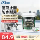 科顺（CKS）防水涂料屋顶外墙房顶漏水补漏王料防水胶楼顶水泥色5KG新