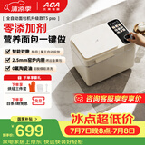 北美电器面包机全自动一体机 多功能面包机烤面包机 自动撒料酵母果料 压铸铝内胆   T5 pro
