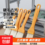 塑料清洁毛刷长柄扫灰油漆刷烧烤刷薄柄刷子键盘画笔石板刷硬毛刷 8号板刷5个装-毛宽2cm