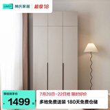 林氏家居简约衣柜原木风挂衣卧室出租屋家用小户型三门顶柜OV4D-A