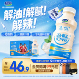 君乐宝君畅乳酸菌饮品乳酸菌发酵含膳食纤维330mL*12瓶整箱发货聚餐解腻