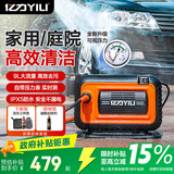 亿力高压洗车机4280G-P高压水枪冲洗 洗车水枪高压家用洗车水喷枪
