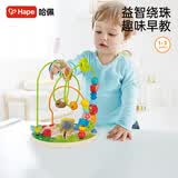 Hape(德国)积木绕珠玩具早教启蒙森林游乐园男孩女孩生日礼物E8340