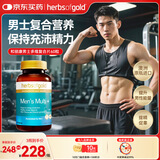 herbs of gold 和丽康男士复合维生素 29种营养素B族锌硒镁营养包60粒 澳洲进口