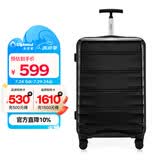 Diplomat外交官TC-23063 简约时尚镜面单管万向轮行李箱旅行箱拉杆箱