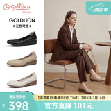 金利来（Goldlion）女鞋坡跟皮鞋时尚圆头牛皮浅口一脚蹬单鞋女 G662320016杏色36