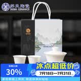 苏氏陶瓷羊脂玉瓷聚香三才盖碗两杯小套装伴手礼