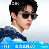 帕森（PARZIN）偏光太阳镜男 时尚多边形眼镜双梁合金防晒驾驶墨镜男礼物PZ6653