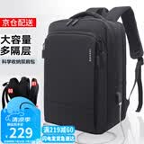 viney背包双肩包男书包旅行出差笔记本电脑包大容量商务初高中生高级感