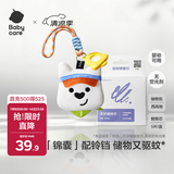 babycare户外便携包零钱包收纳包花露水驱蚊香囊+挥散芯5片
